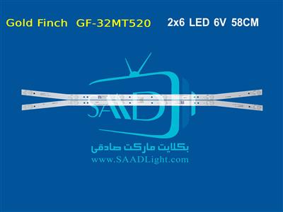 Goldfinch backlight GF-32MT520 بکلایت گلدفنچ گلدفینچ
